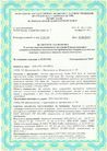 Документ