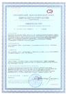Документ №1