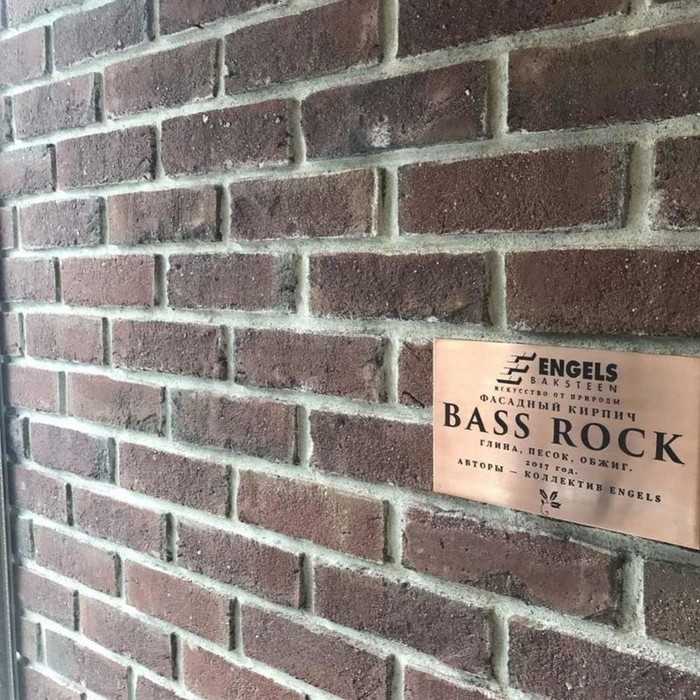 Кирпич облицовочный ENGELS Bass Rock, 213*101*66 мм - фото 2